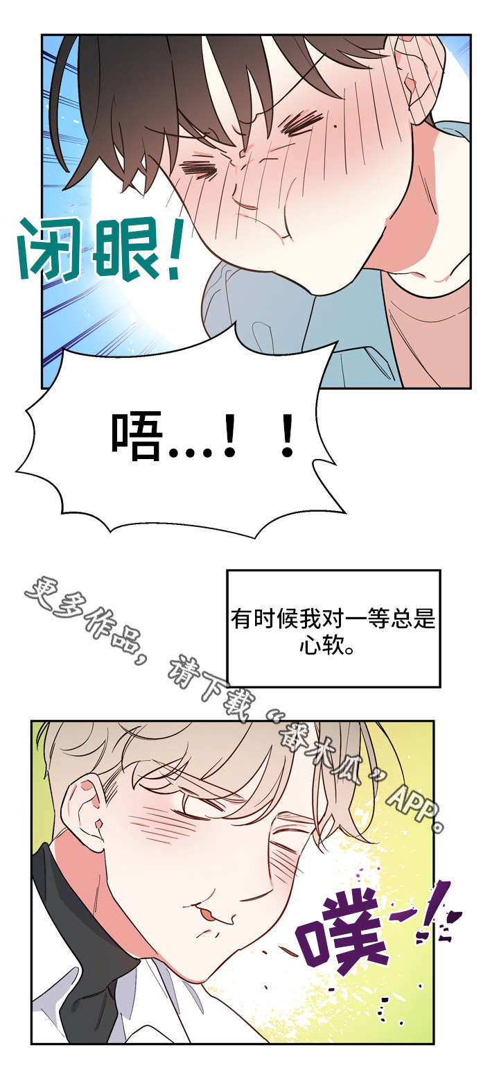 第22章：担忧1