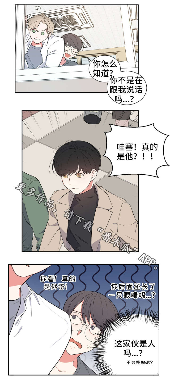 第11章：不坚定5