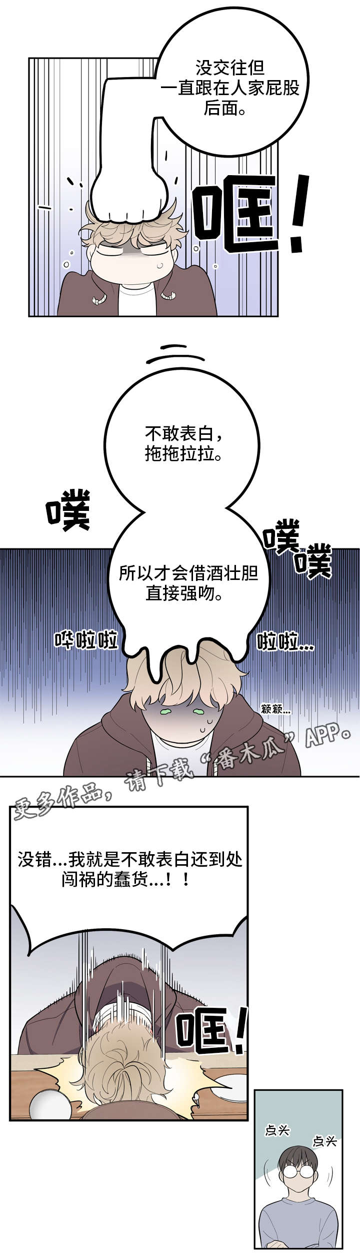 第8章：请求0