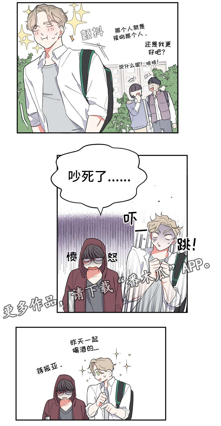 第11章：不坚定0