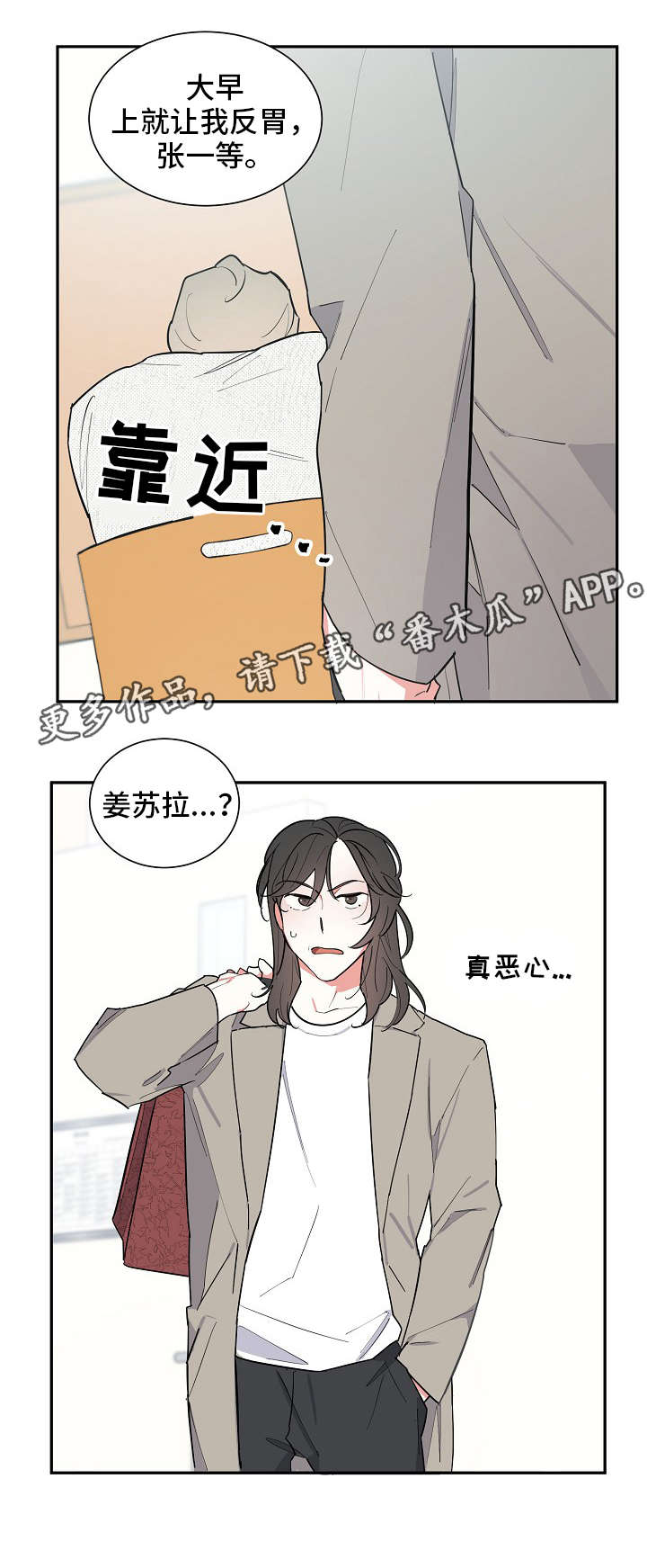 第35章：感谢3