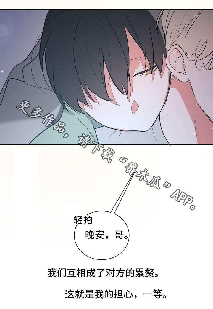 第24章：校庆4