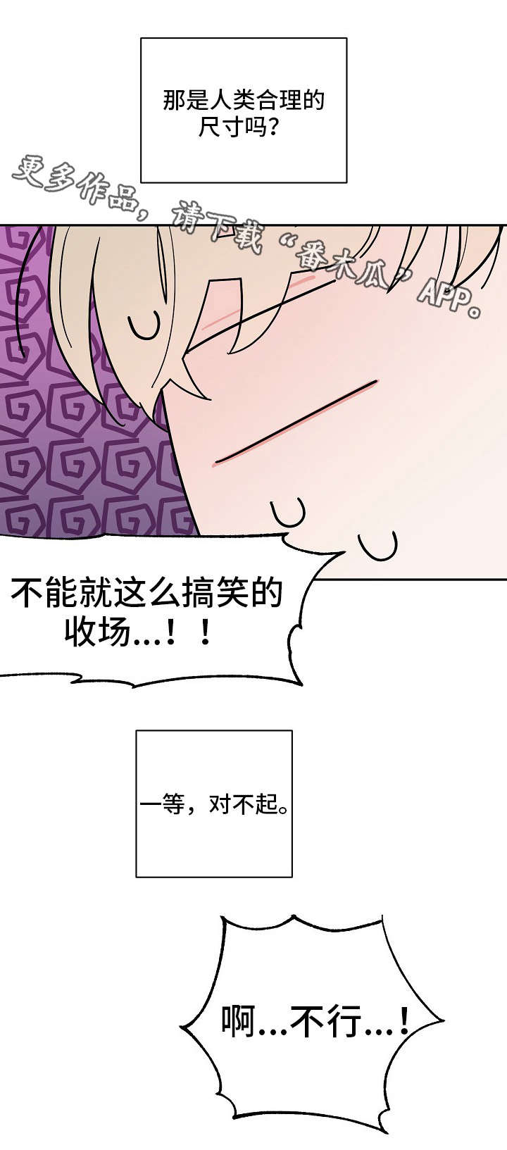 第42章：救命（第一季完结）10
