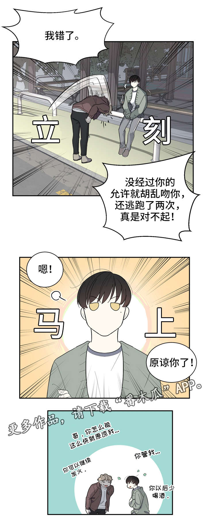 第8章：请求4