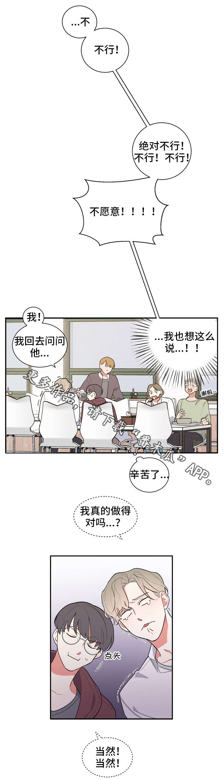 第13章：糖果6