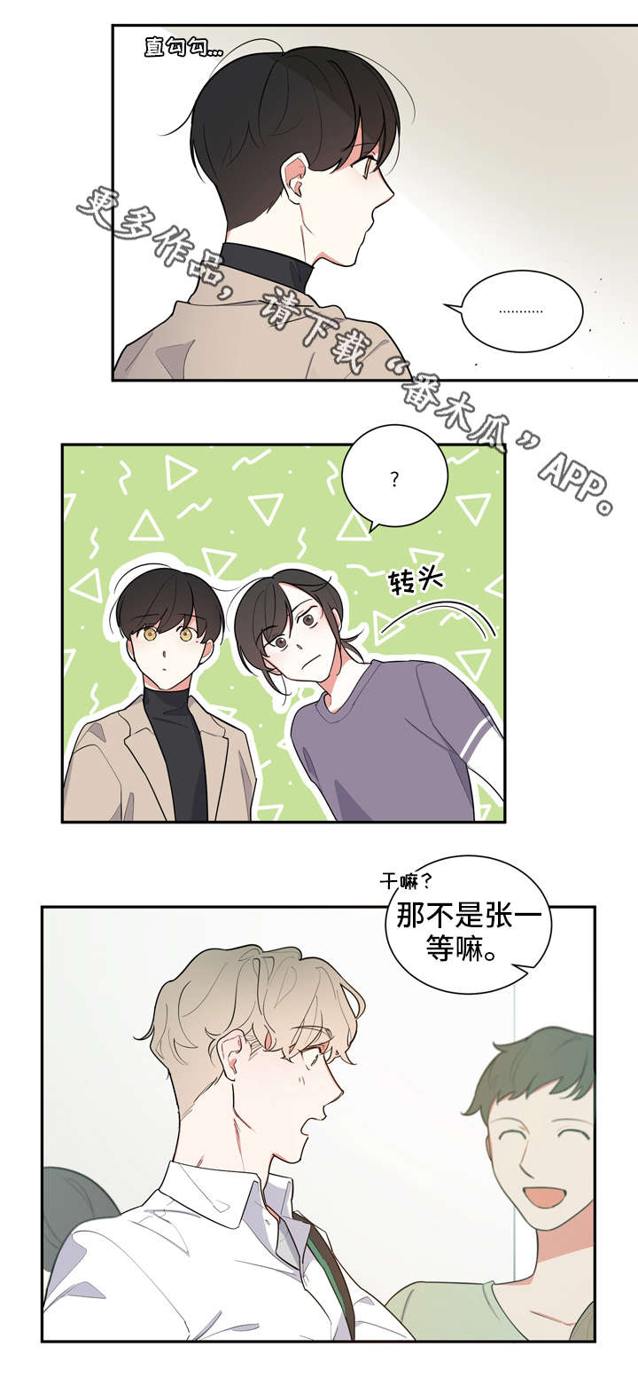 第12章：反常7