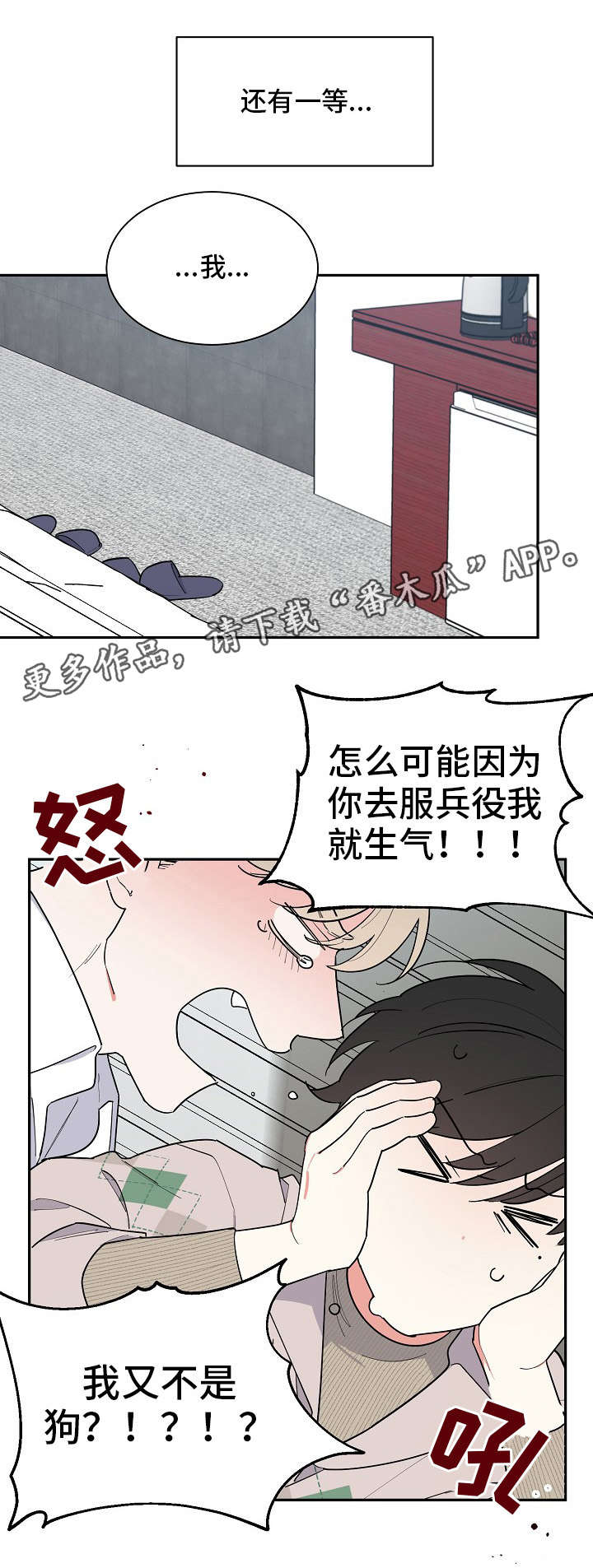 第41章：释然9
