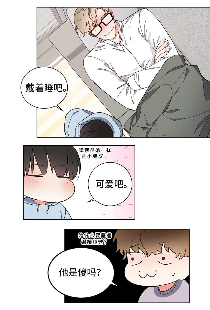 第1章：吃播8