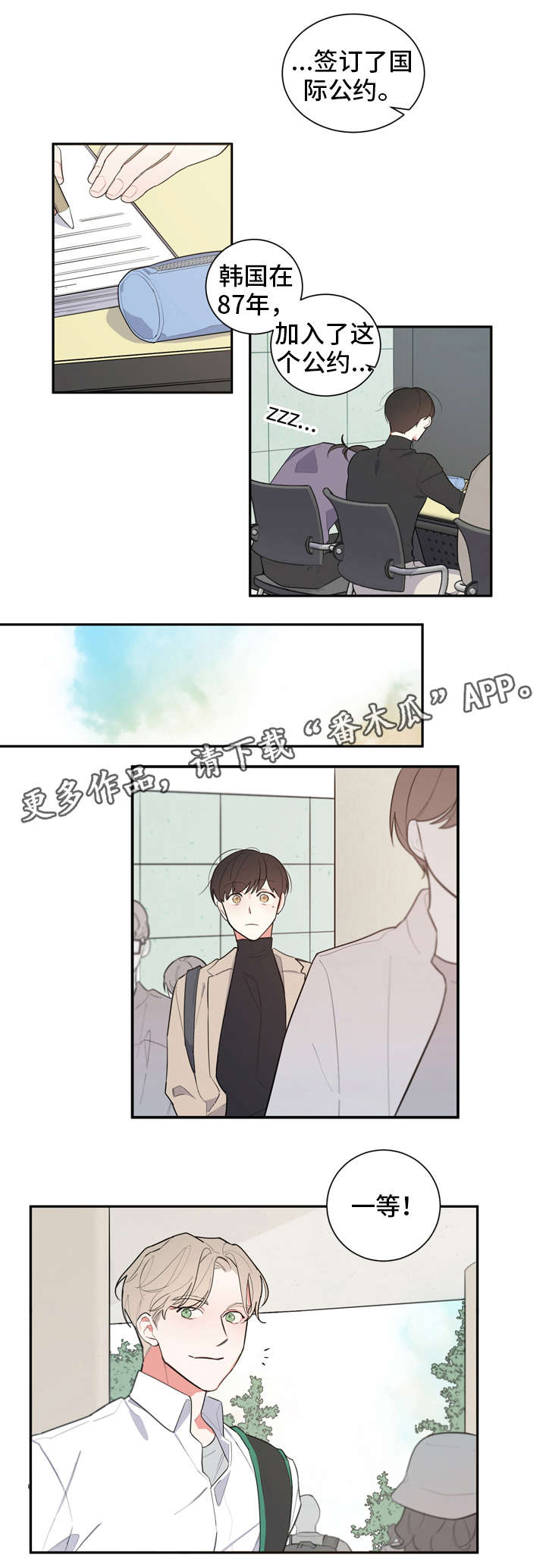 第13章：糖果9