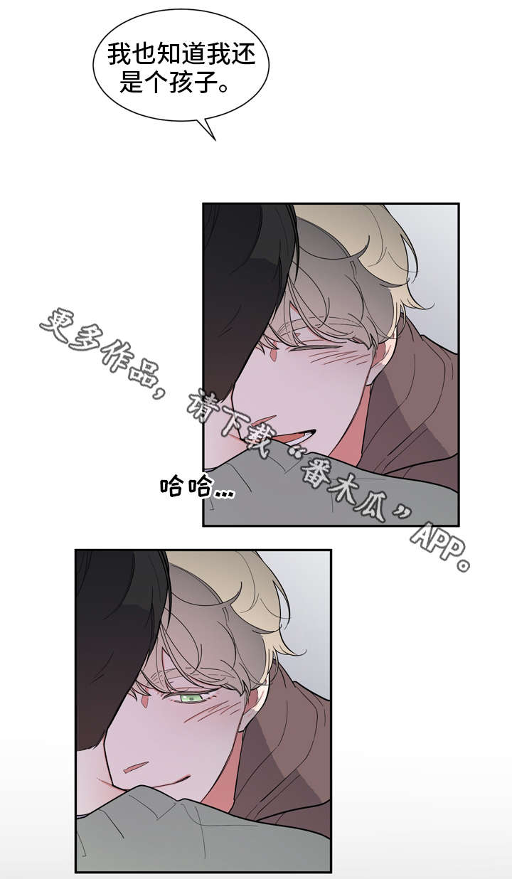 第9章：损招7