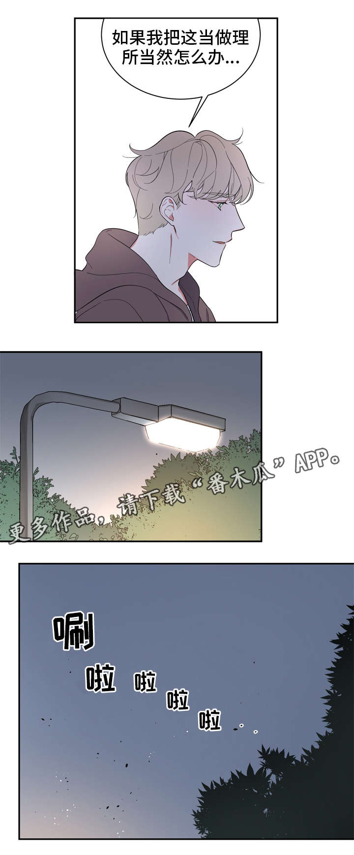 第8章：请求6
