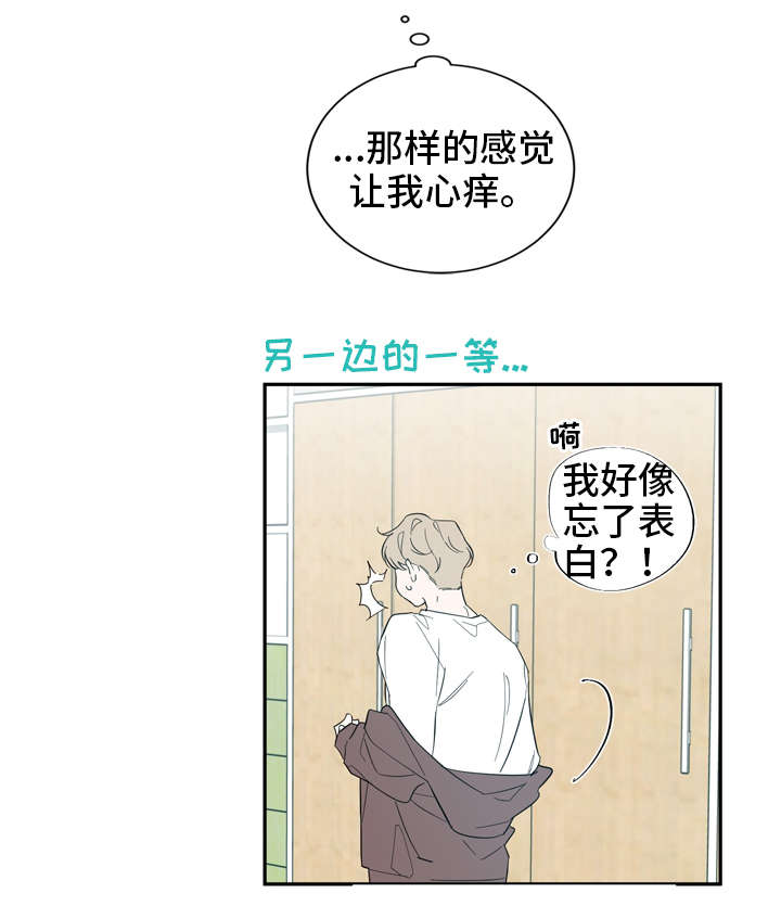 第10章：决心8