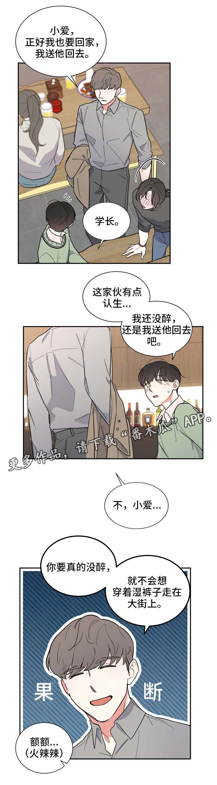 第23章：回忆0