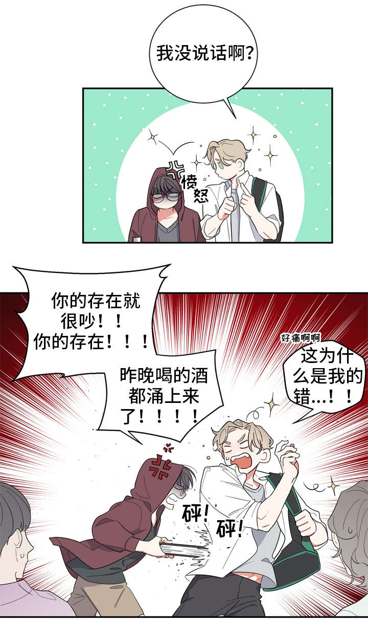 第11章：不坚定1