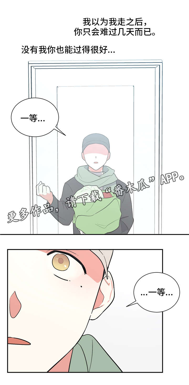 第23章：回忆12