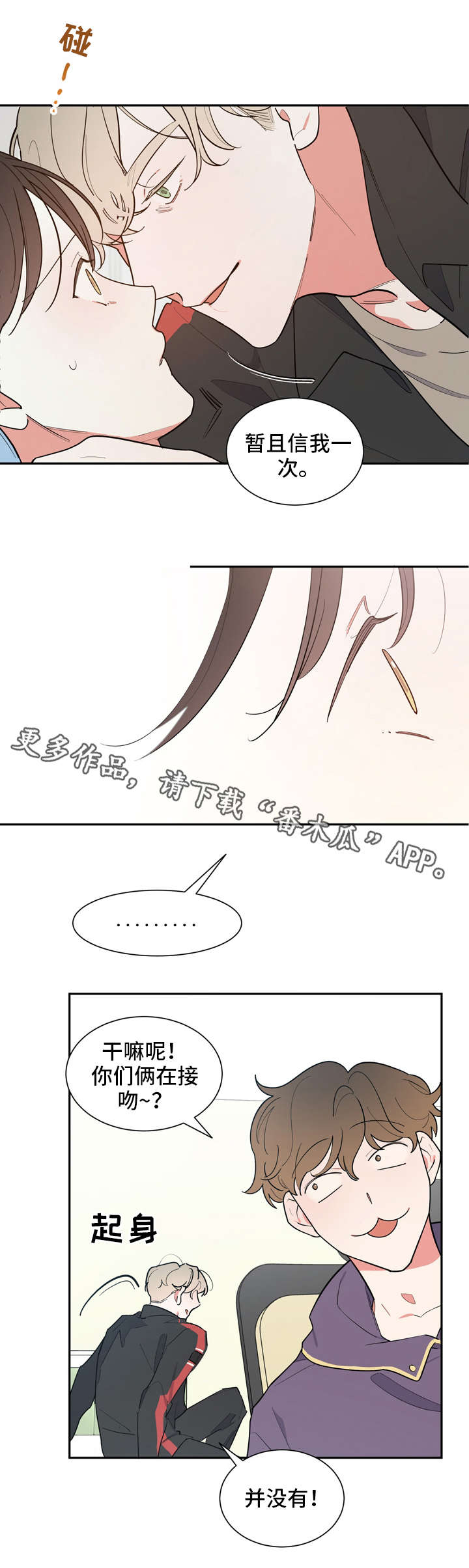 第31章：救场4