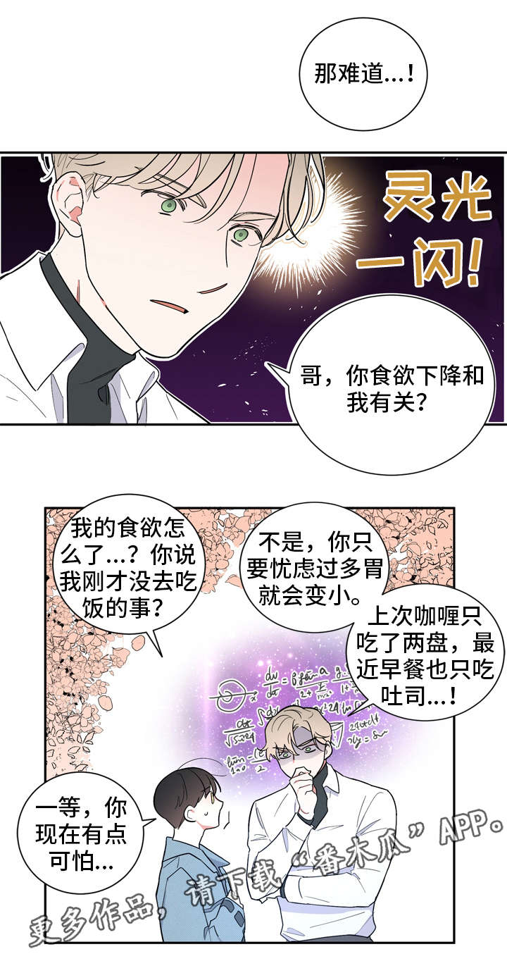 第21章：吻0