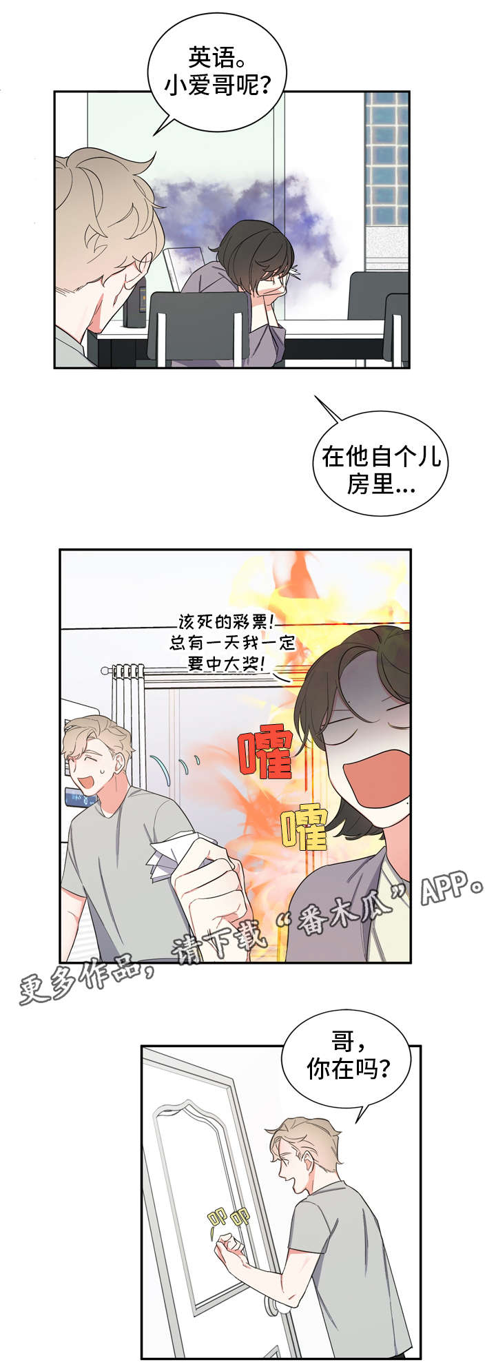 第6章：怎么办1