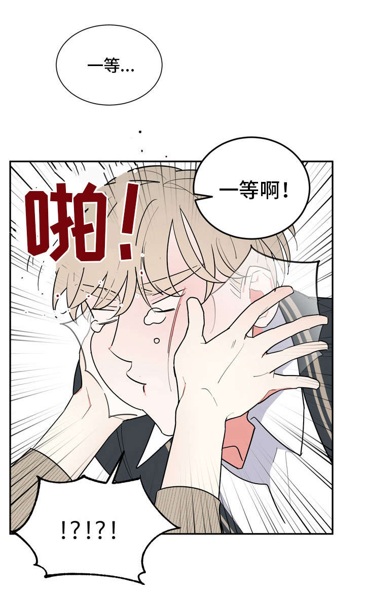 第40章：心跳7