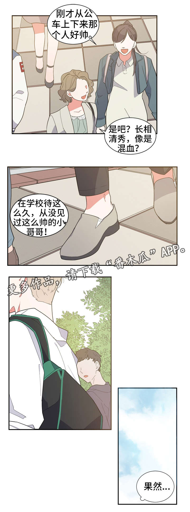 第10章：决心9