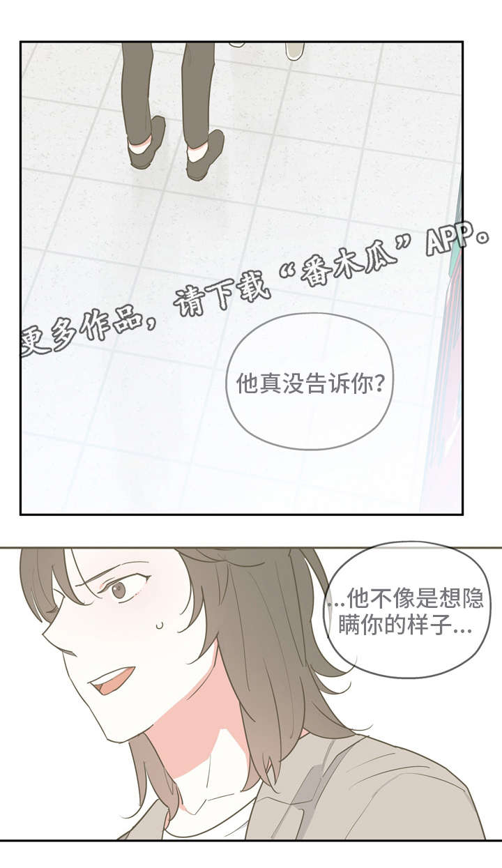 第37章：心事7
