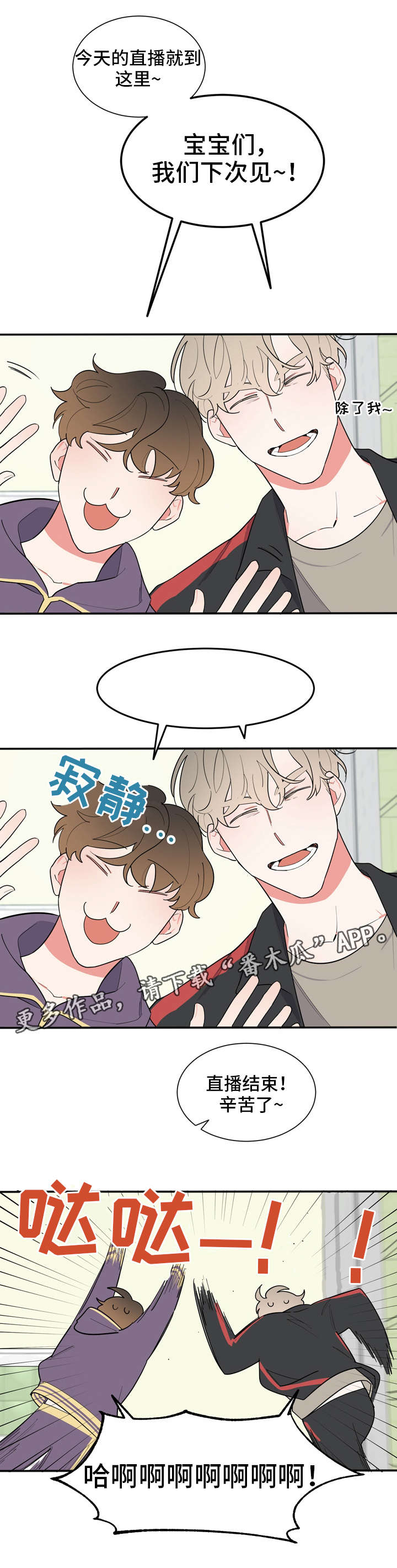第31章：救场7