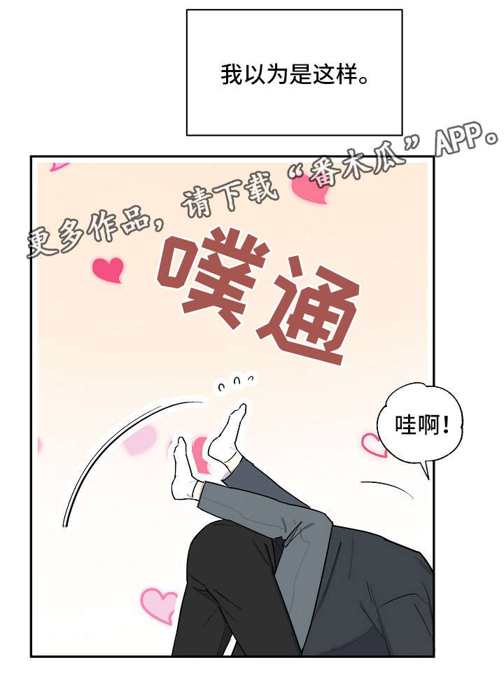 第42章：救命（第一季完结）5