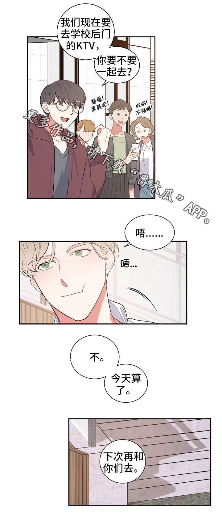 第13章：糖果8