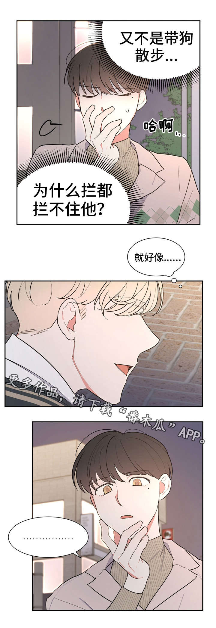 第38章：约会10