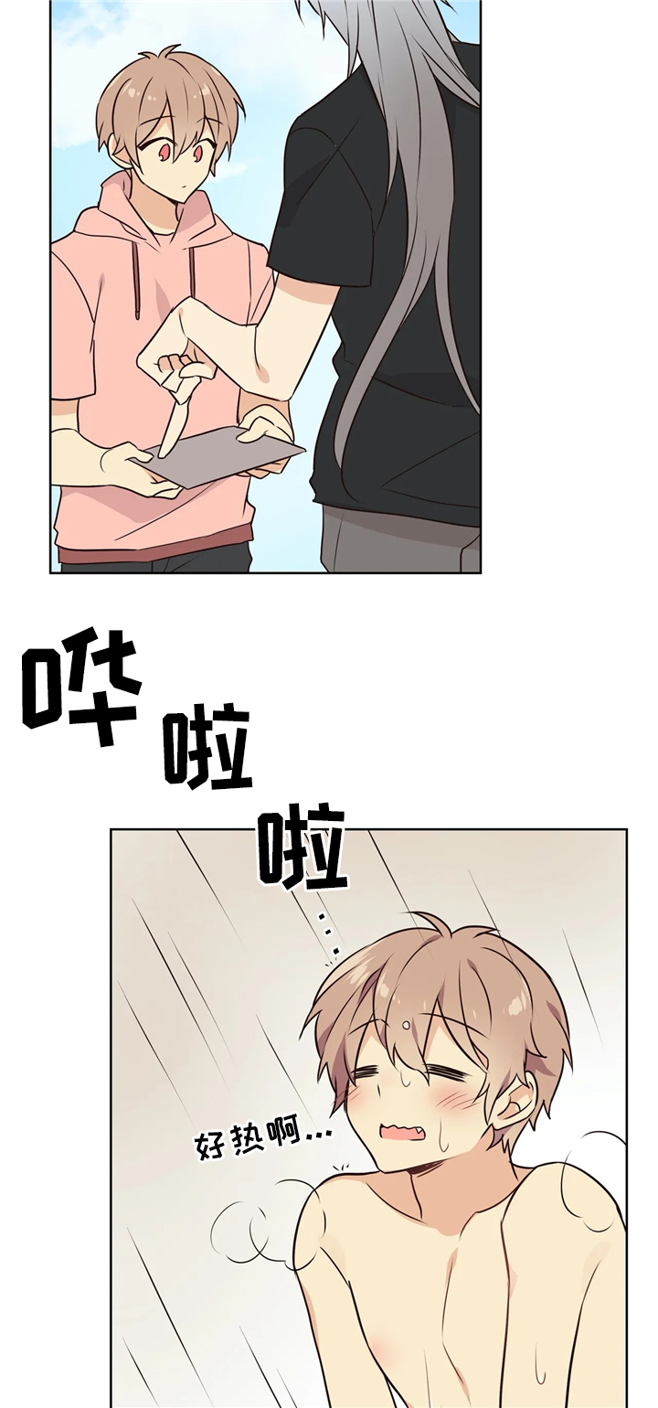 第42章：逐渐熟悉9