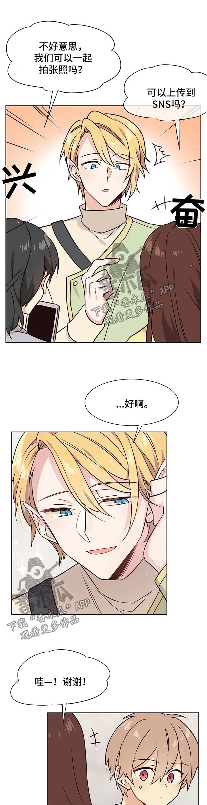 第56章：不对劲8