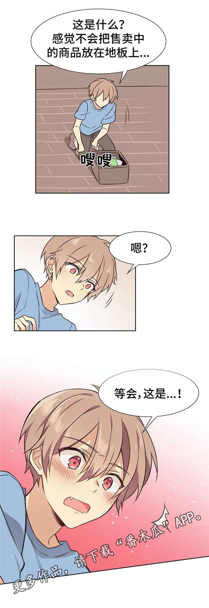 第9章：直播1