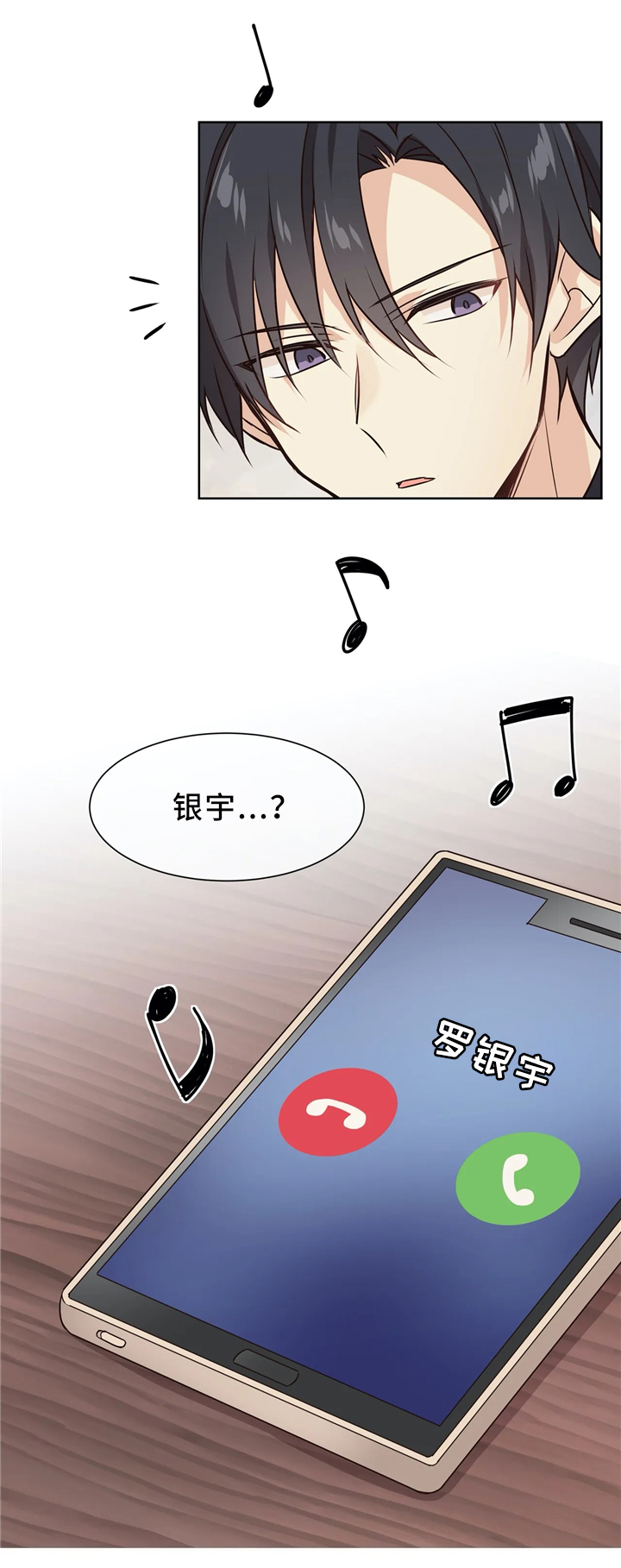 第43章：思念8