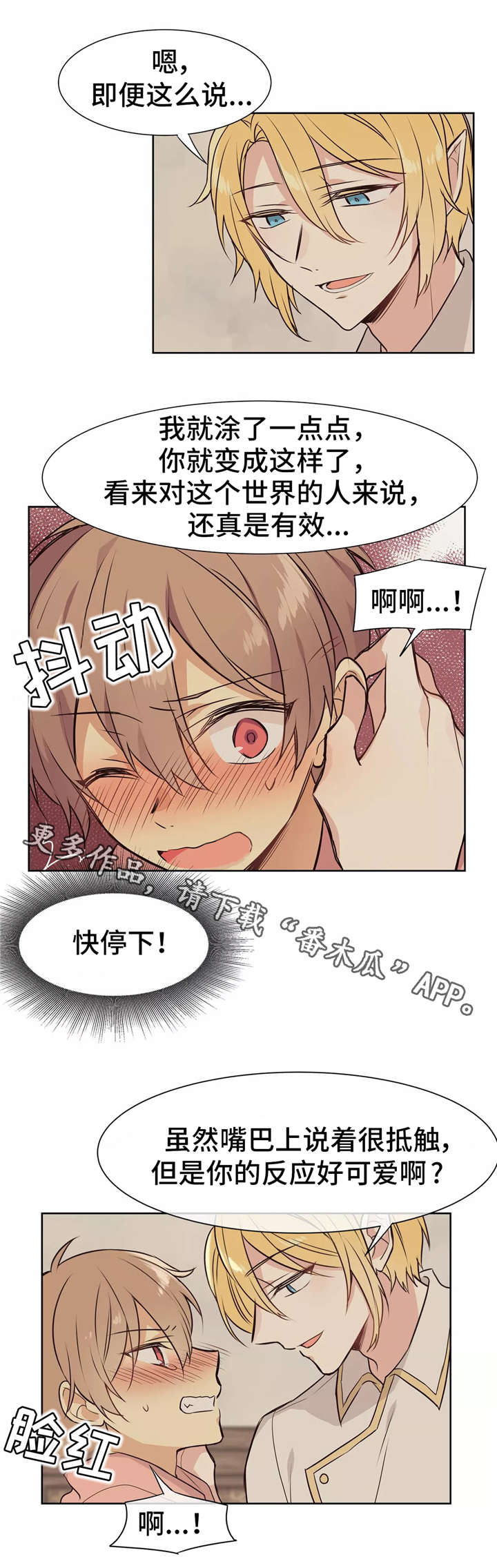 第15章：实验5