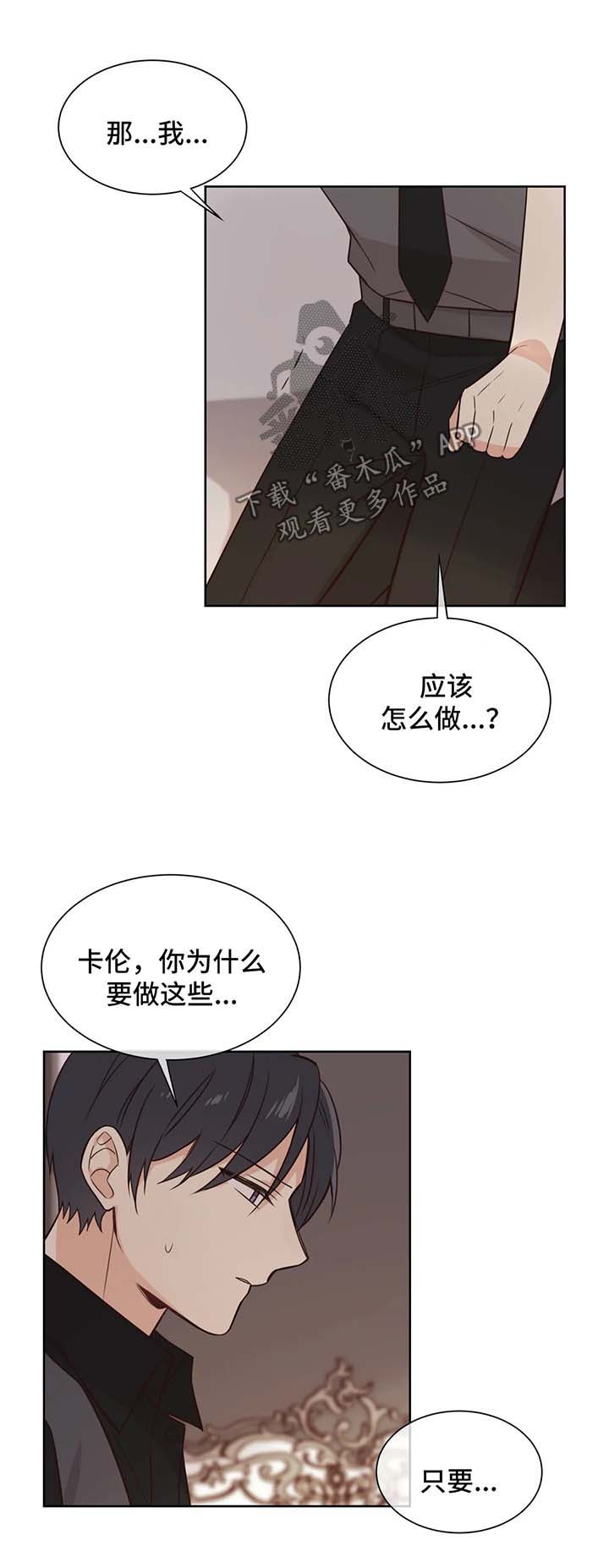 第93章：渐行渐远7