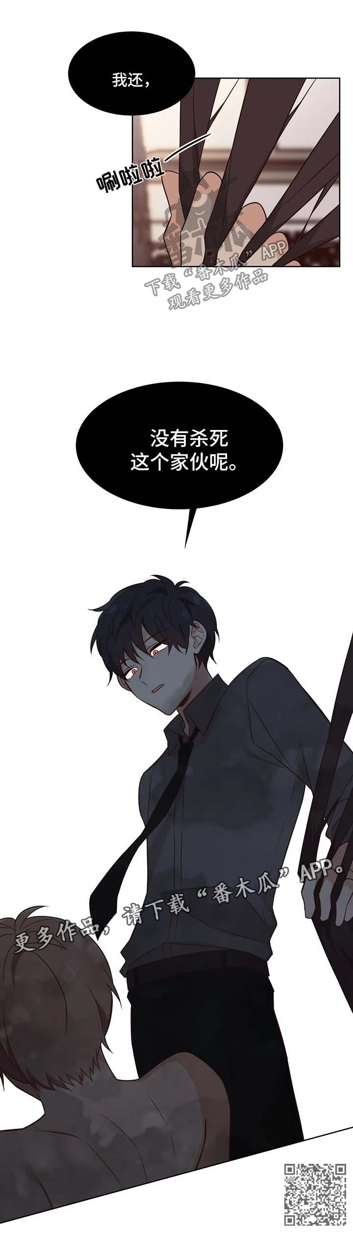 第91章：出现10