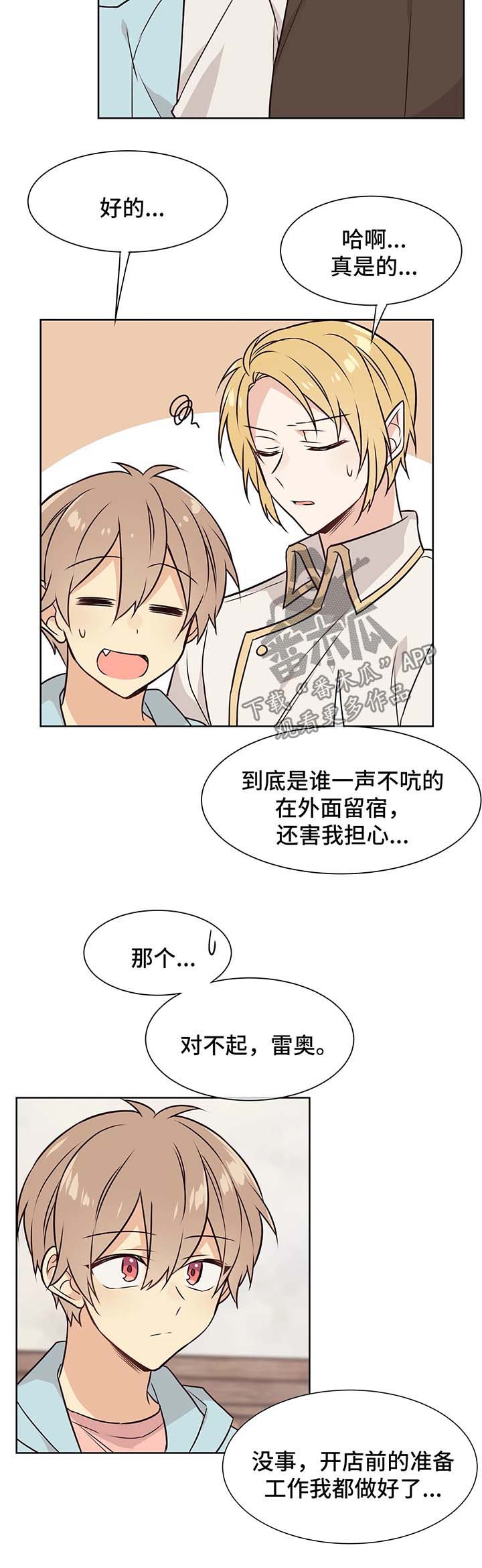 第50章：我一个人也可以10