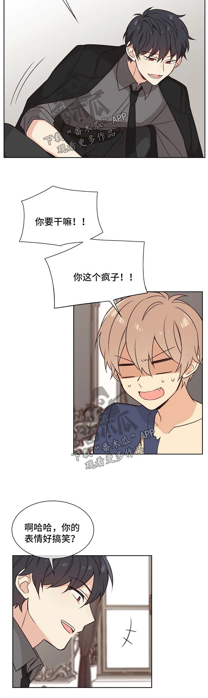 第88章：做我玩的玩具9