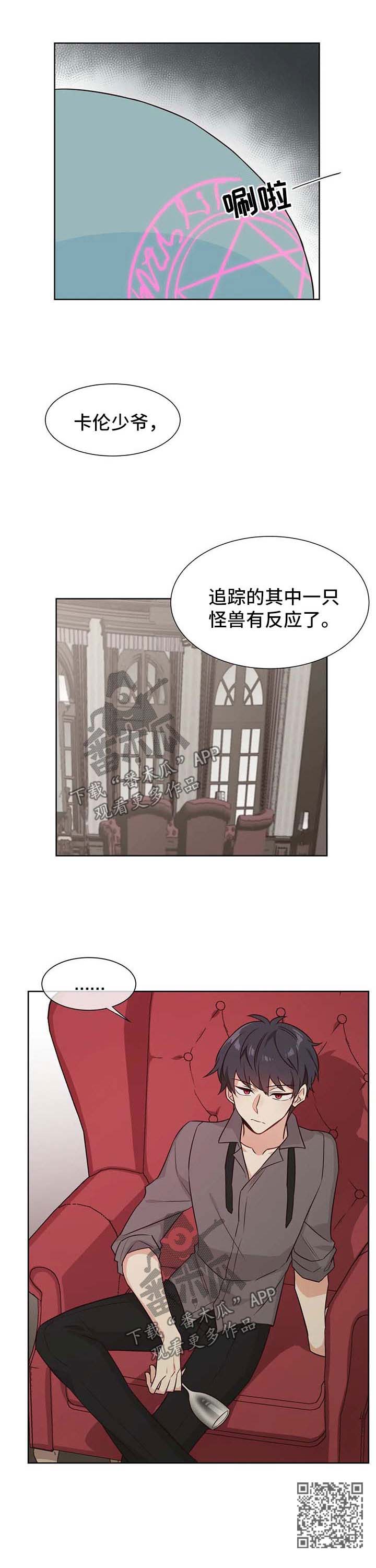 第81章：有反应了7