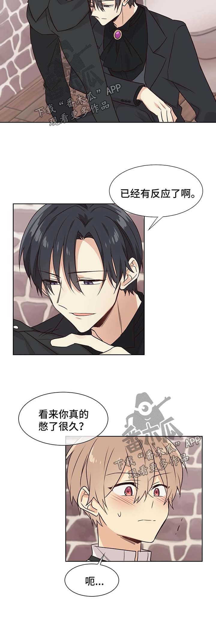 第60章：享受3