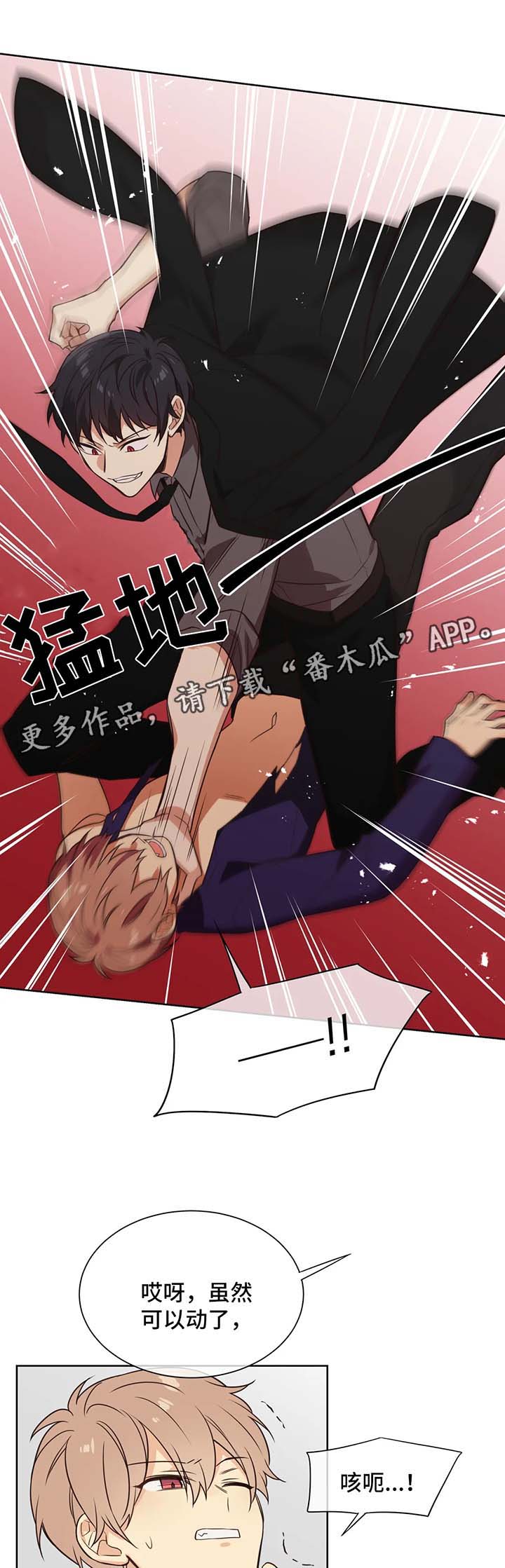 第88章：做我玩的玩具4