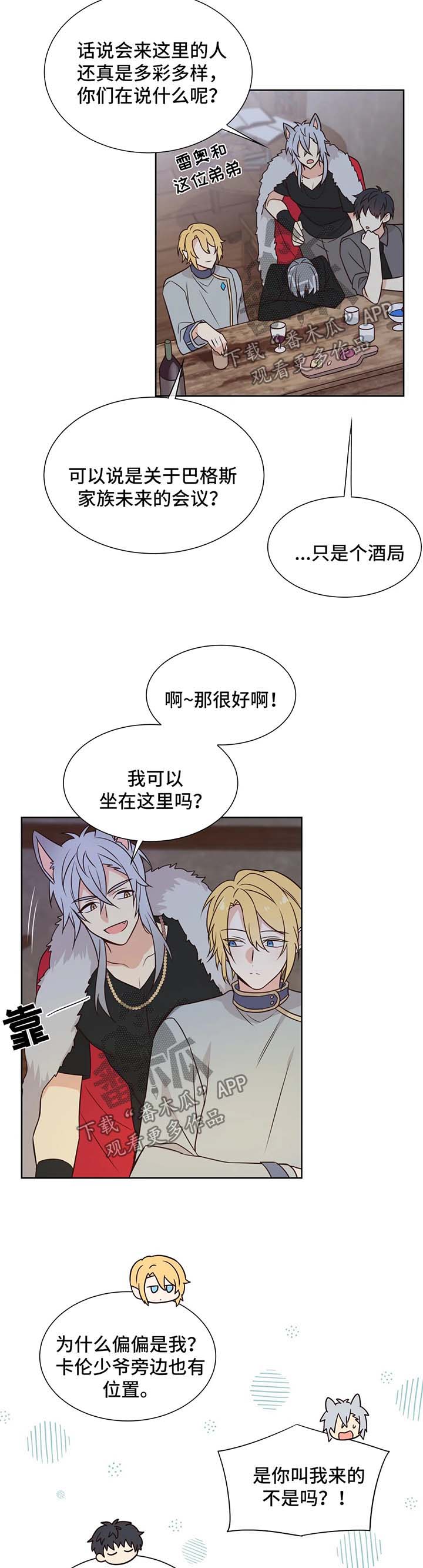 第97章：赢不了你2