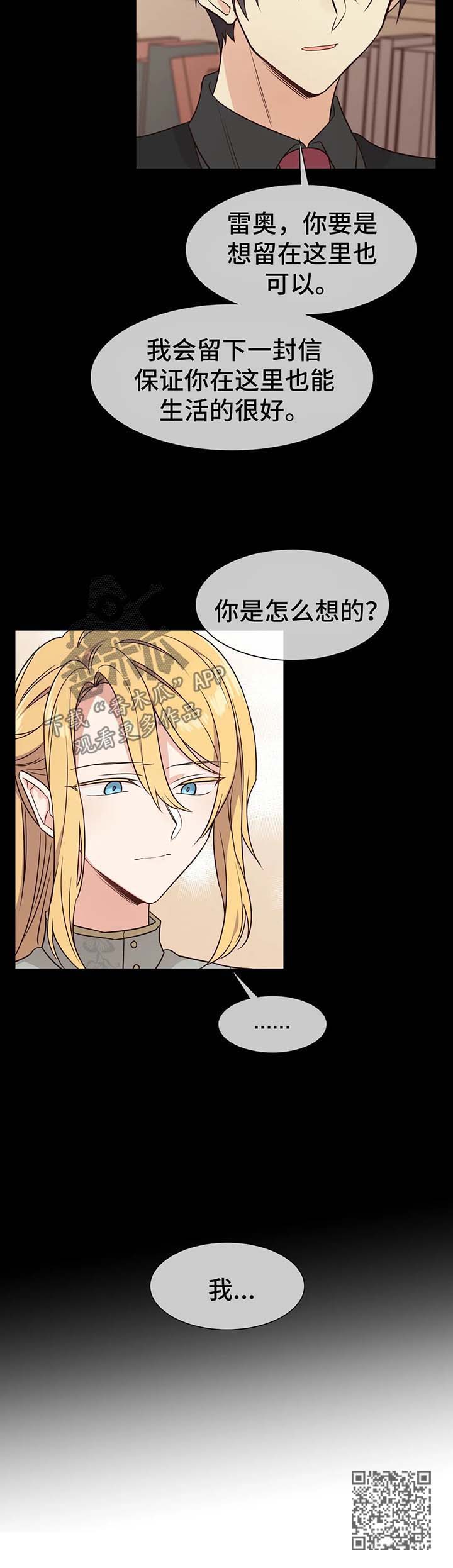 第73章：讨厌4