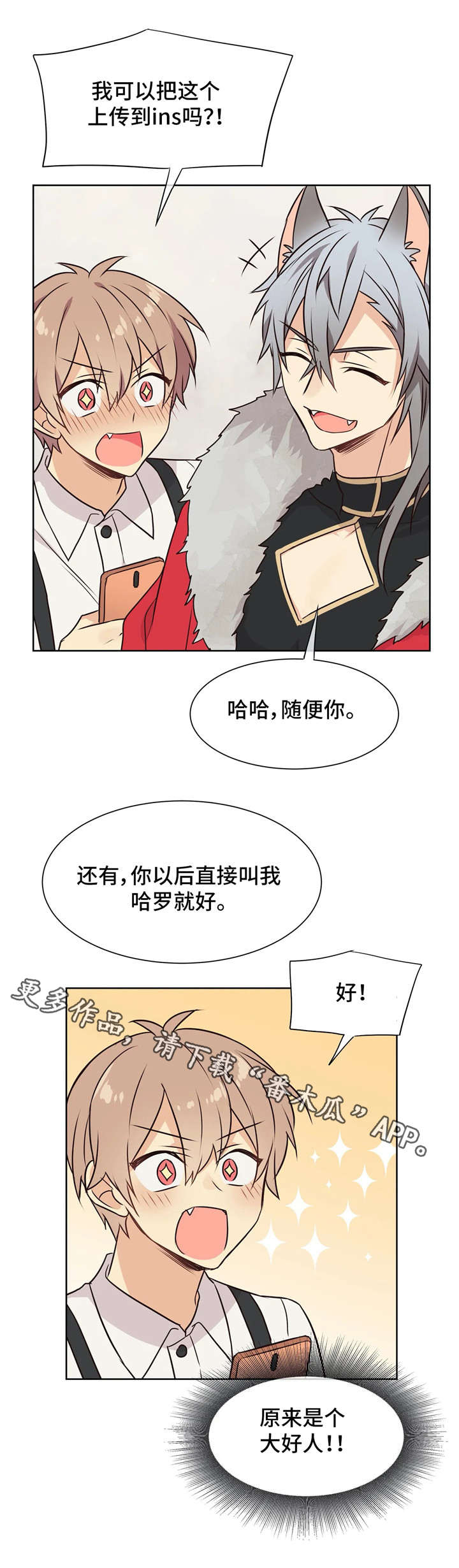 第37章：挖墙脚2