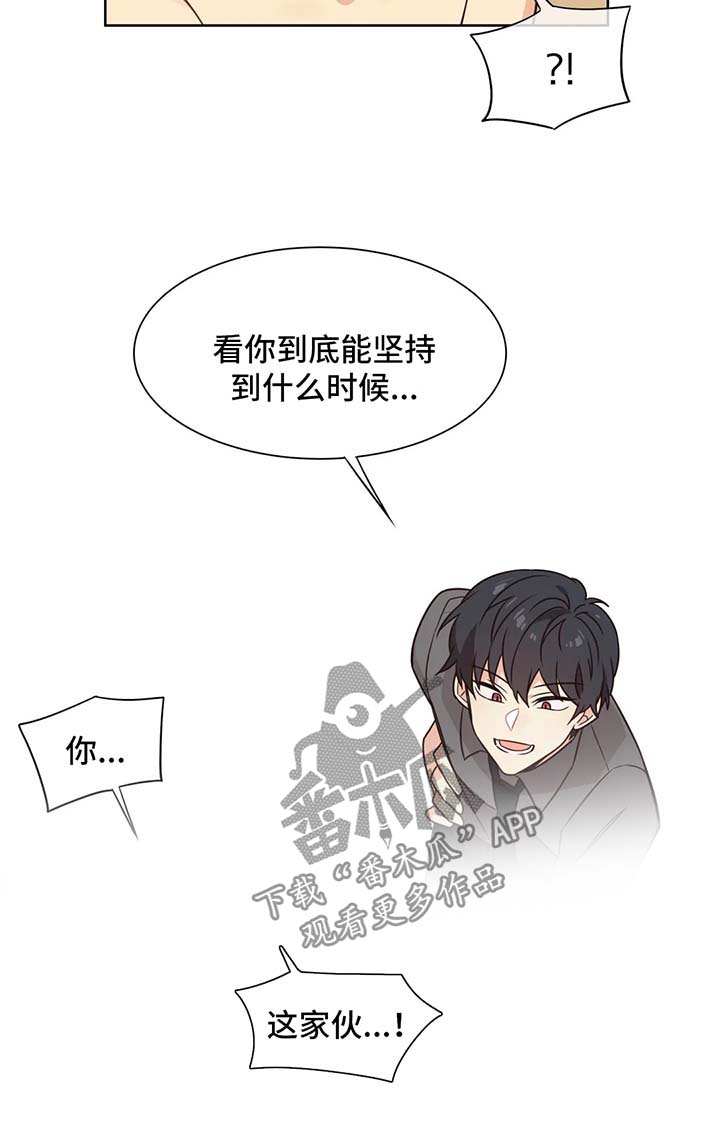 第89章：回家6