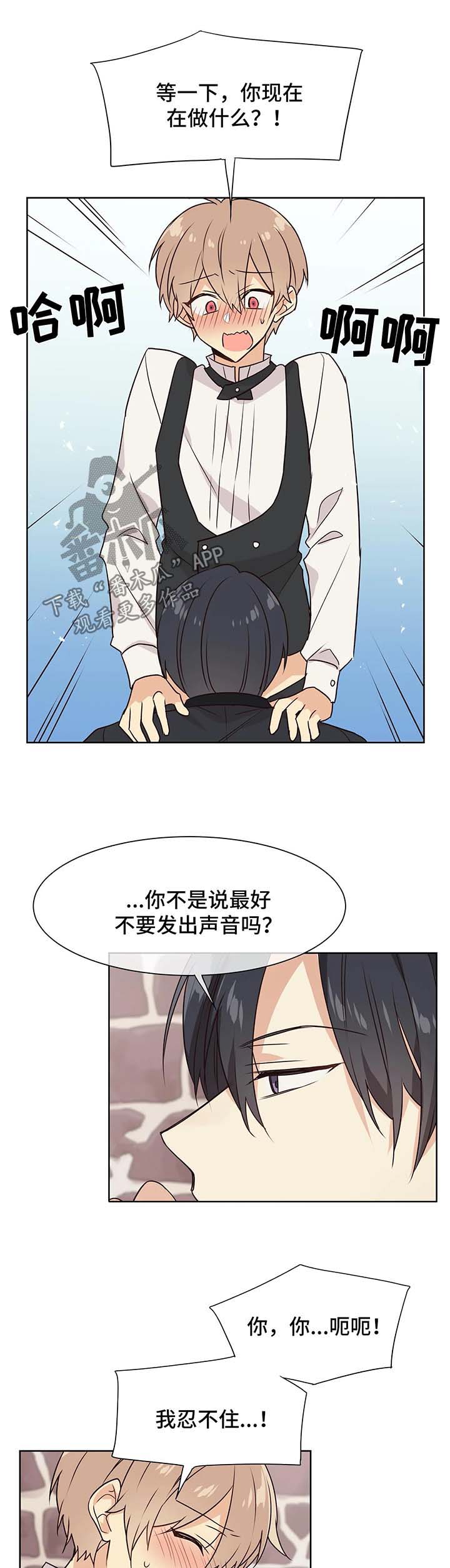第60章：享受6