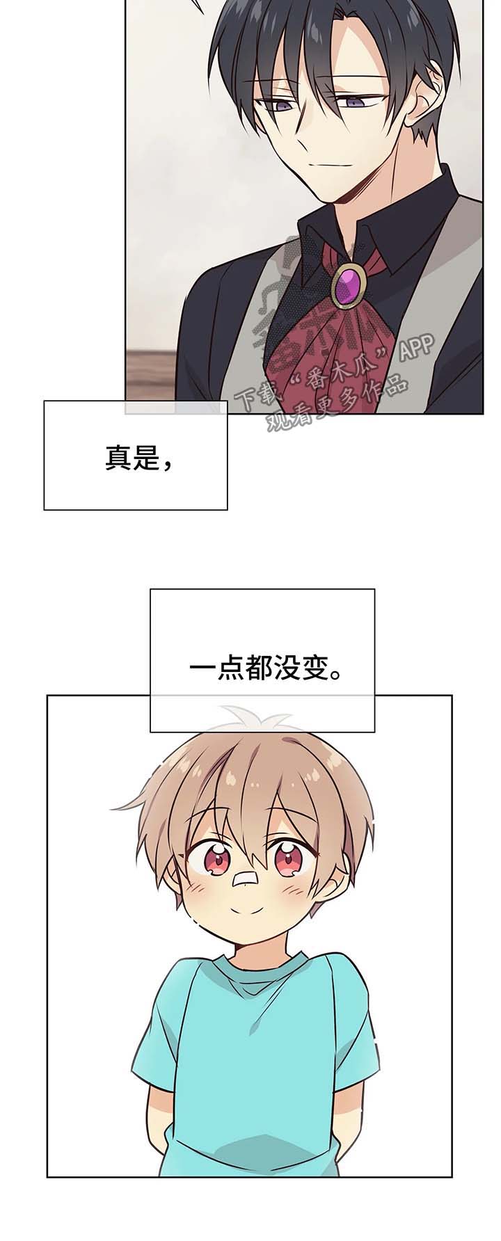 第53章：驯服我3