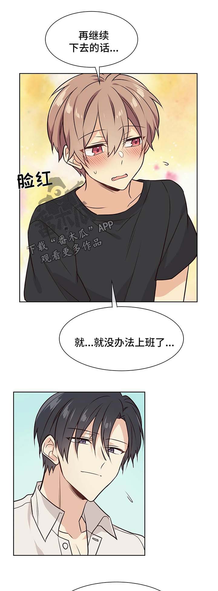 第50章：我一个人也可以5