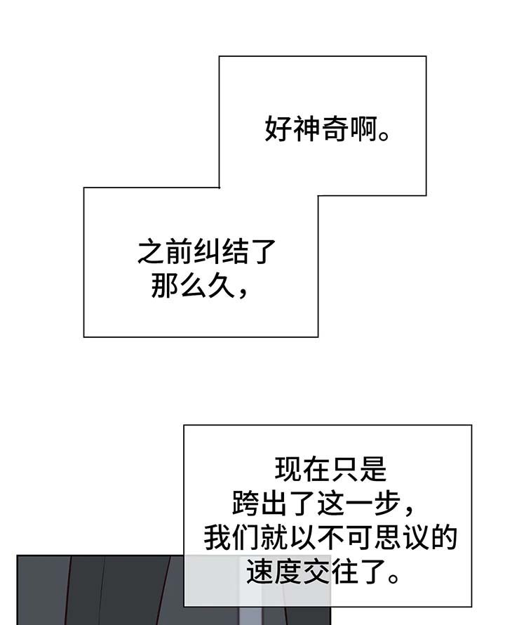 第55章：办公室恋情的现实0