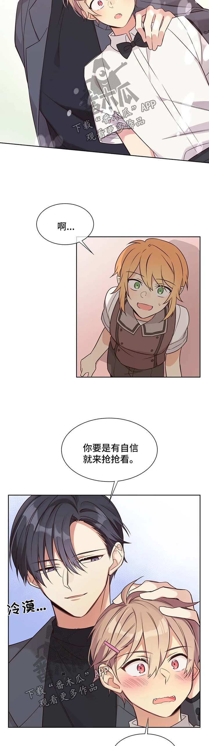 第98章：饲养员资格证10